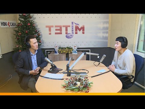 Видео: «Тайм аут» биэриигэ: Артем Варданян (14.01.21)