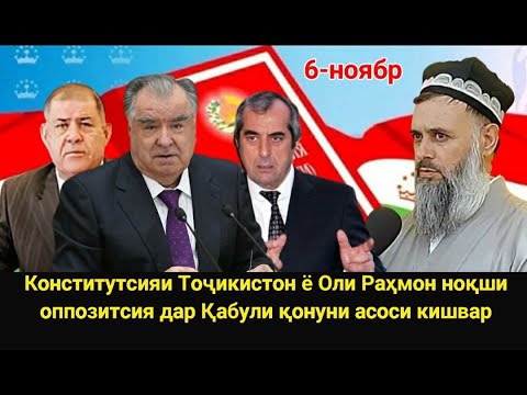 Видео:  🛑 Имрӯз рӯзи Раҳмонов ва оилаи ӯст! 
