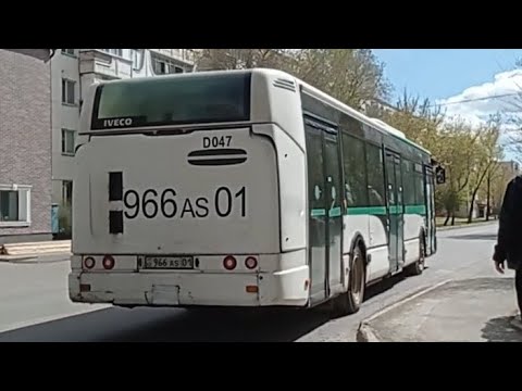Видео: Поездка на автобусе Irisbus Citelis 12M|81 маршрут|966 AS 01|город Астана