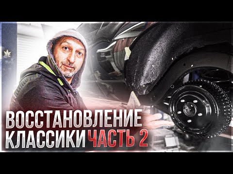 Видео: BUICK RIVIERA PART 2 (ЧАСТЬ 2 ПРОДОЛЖЕНИЕ)