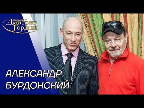 Видео: Внук Сталина Бурдонский. Отец Василий, смерть Сталина, отбитые почки, тюрьма. В гостях у Гордона