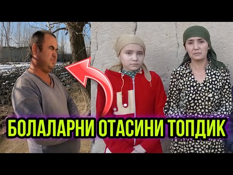 Видео: КУЧАДА КОЛГАН ОИЛАНИ ОТАСИНИ ОЛДИГА БОРДИК ХАММА КУРСИН...