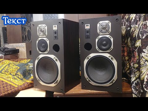 Видео: Sansui SP-V100  дерзкий ,резкий