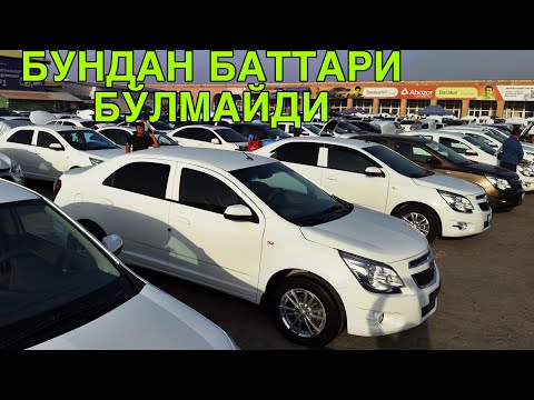 Видео: КАРШИ МАШИНА БОЗОРИ НАРХЛАРИ!14 СЕНТЯБРЬ  2025 QARSHI MOSHINA BOZORI NARXLARI
