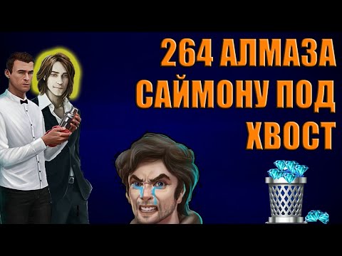 Видео: 🙅‍♀Не покупай ЭТО🙅‍♀ 15  УЖАСНО БЕССМЫСЛЕННЫХ ПОКУПОК В 3 сезоне НОВЕЛЛЫ Рождённая луной