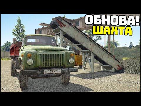 Видео: ОБНОВА! ШАХТА и ЛЕСОПИЛКА! Хэллоуин и ЗАБРОШКА! - GTA 5 Мой Дом