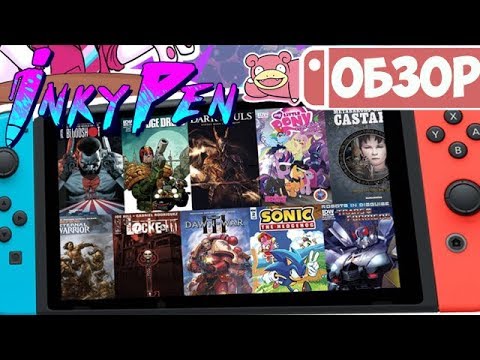 Видео: Обзор InkyPen для Nintendo Switch