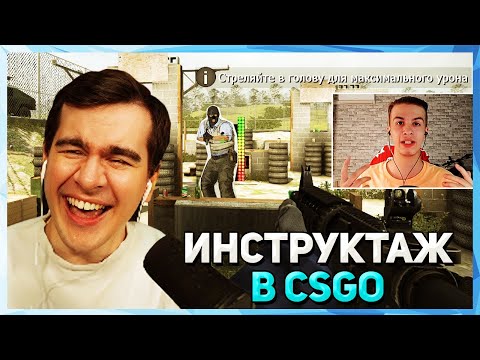 Видео: Братишкин СМОТРИТ - ИВАН ЗОЛО проходит CSGO