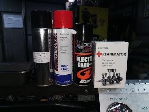 Видео: Раскоксовка NOVICHOK -   тест эффективности