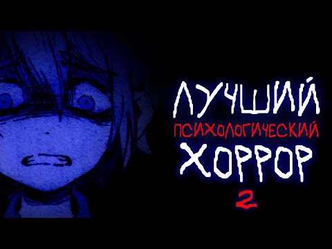 Видео: Я прошёл OMORI на 100% и это... | О чём был OMORI? (Часть 2)