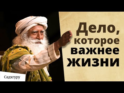 Видео: Как быть настоящим лидером и вдохновить миллионы людей?