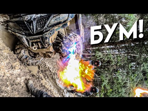 Видео: САМАЯ ГРЯЗНАЯ ПОКАТУШКА ГОДА НА КВАДРОЦИКЛАХ CFMOTO | ИЩЕМ ВЫЕЗД ИЗ ЛЕСА НОЧЬЮ