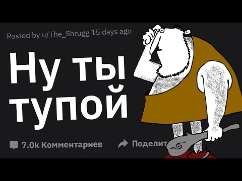 Видео: Простые Вещи, Которые Люди НЕ УМЕЮТ Делать