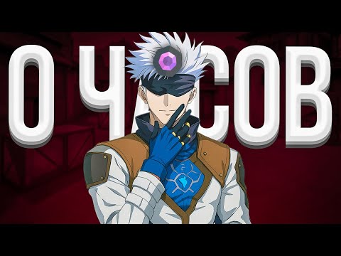 Видео: КАК ВЫГЛЯДЯТ 0 ЧАСОВ НА CYPHER (ВАЛОРАНТ)