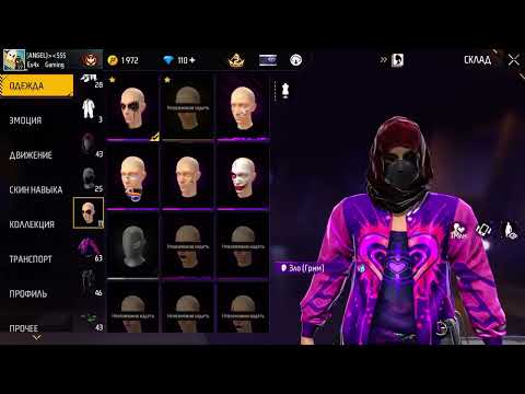 Видео: Обзор на мой аккаунт мой аккаунт не плохой добьём 100подписчиков?