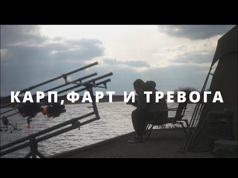 Видео: Ловля карпа.Соревнования в РСК Камень