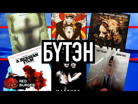 Видео: Аймшгийн киноны мөсөн уул (БҮТЭН ТАНИЛЦУУЛГА)