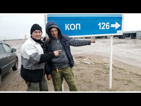 Видео: Пыльный поход, по следам Калмыков 1771 года. 28.03. - 01.04.2021.