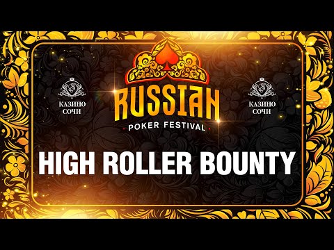Видео: Russian Poker Festival | Турнир Хайроллеров Баунти. Финальный день.