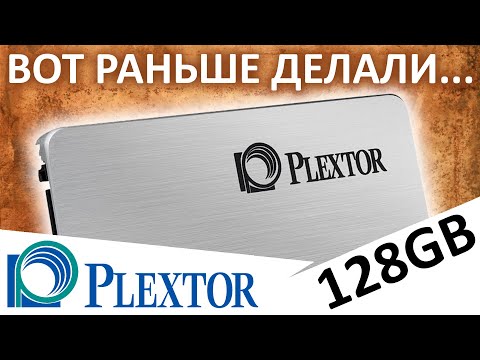 Видео: Старичок на MLC - обзор SSD Plextor M5Pro 128GB (PX-128M5P)