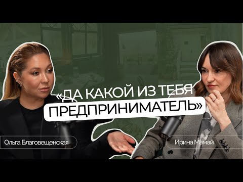 Видео: Да какой из тебя предприниматель?