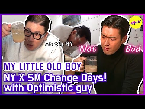 Видео: [ГОРЯЧИЕ КЛИПЫ] [МОЙ МАЛЕНЬКИЙ МАЛЬЧИК] Намён ⇆ Санмин МЕНЯЮТ ДНИ! (АНГЛИЙСКИЕ СУБТИТРЫ)