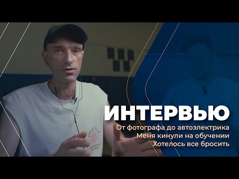 Видео: Путь в автоэлектрику с нуля  Как найти первых клиентов? Гараж или СТО? Тренды 2025 года