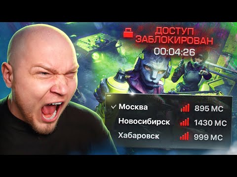 Видео: ТАКОГО ТРЕША в ВАРФЕЙС ЕЩЕ НЕ БЫЛО! МАССОВЫЕ БАНЫ и ПАДЕНИЕ СЕРВЕРОВ WARFACE