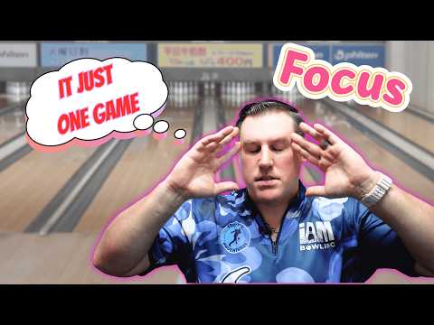 Видео: Не дайте одной плохой игре испортить вам вечер боулинга!