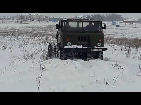 Видео: ГАЗ 66 1 января СНЕГ