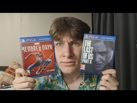 Видео: Вся моя коллекция игр на PlayStation 4 за 6 лет! (часть 1)