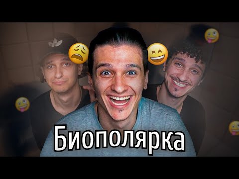 Видео: У Меллшера БИОПОЛЯРКА и ДЕПРЕССИЯ | Итоги ТУРА "Мужья на час"