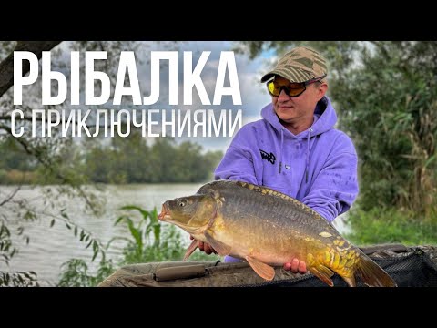 Видео: Рыбалка с приключениями на водоеме «Остров» г. Лабинск. Поймал трофея
