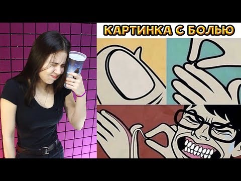 Видео: Самое смешное видео в мире. Попробуй не засмеяться с водой во рту челлендж ч. 101