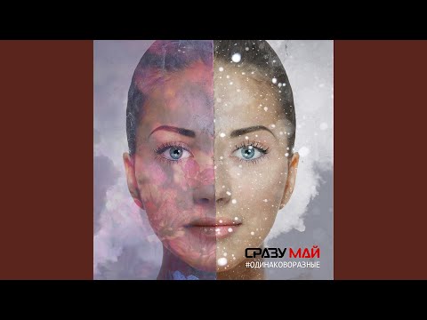 Видео: Самолёты любви