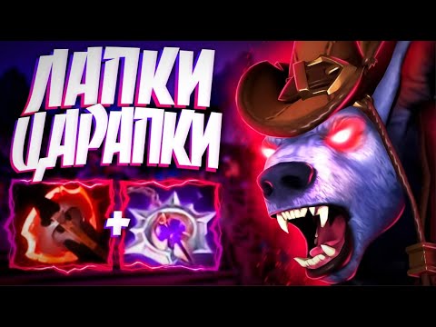 Видео: УРСА ЛАПКИ ЦАРАПКИ ФАСТ БФ НА 12 МИН ПАТЧ 7.34🔥URSA DOTA 2