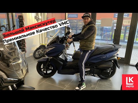 Видео: Обзор Скутера VMC Z1