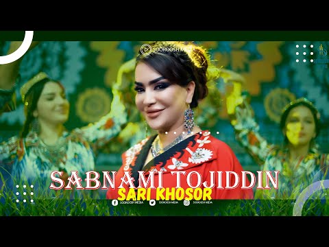 Видео: Shabnam Tojiddin - Sari khosor new klip | Шабнами Точиддин - Сари хосор