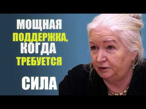 Видео: 😱Эта МЫСЛЬ ИЗМЕНИТ ВАШ ДЕНЬ, а МОЖЕТ И ЖИЗНЬ... ТАТЬЯНА ЧЕРНИГОВСКАЯ