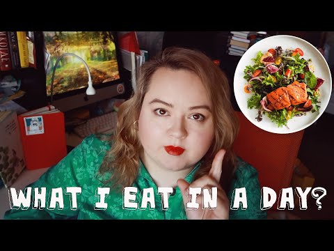 Видео: ЧТО Я ЕМ В ТЕЧЕНИИ ДНЯ? | WHAT I EAT IN A DAY? #3