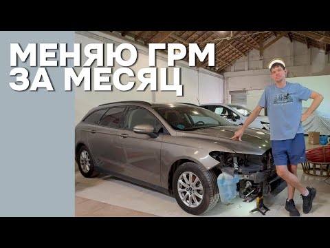 Видео: Ремонт двигателя в Испании: как я ждал инструмент и запчасти дольше, чем чинил