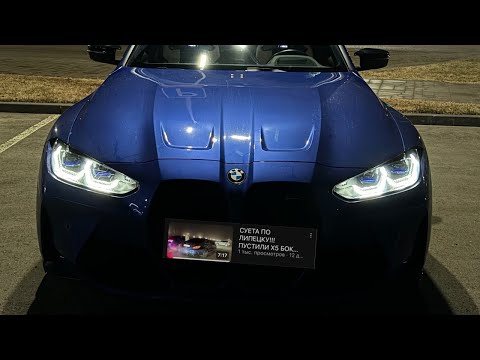 Видео: САМАЯ МАСШТАБНАЯ СХОДКА В ЛИПЕЦКЕ!!!БОЛЬШЕ 12 МАШИН!!!PORSCHE 911,BMW M3G80,ML63!!!!
