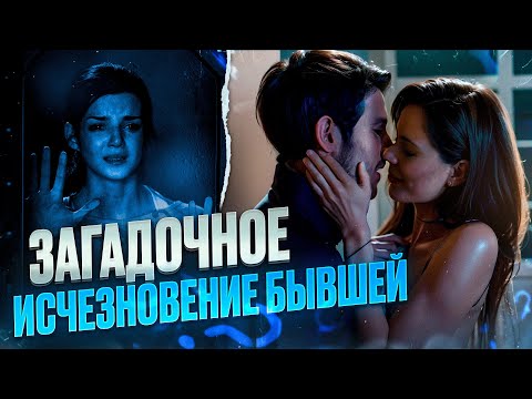 Видео: ТРЕШ ОБЗОР фильма БУНКЕР (Загадочное исчезновение бывшей)