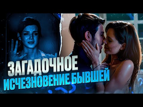 Видео: ТРЕШ ОБЗОР фильма БУНКЕР (Загадочное исчезновение бывшей)