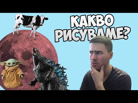 Видео: СЧУПЕН ТЕЛЕФОН? 📞