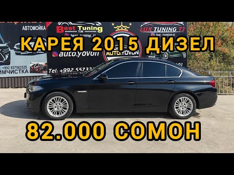 Видео: МОШИНОЙ ФУРУШИ  28.10.2025 СРОЧНА БА КАНАЛ ОБУНА ШАВЕД ВИДИЕХОИ НАВА БИНЕД РЕБЯТА 