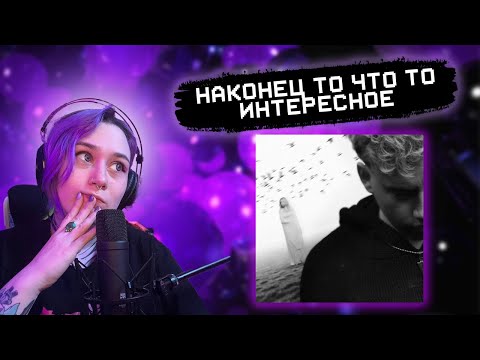 Видео: РЕАКЦИЯ RALINA.EXE на ТРИНАДЦАТЬ КАРАТ -  Саша , останься со мной