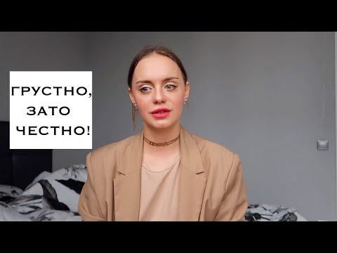 Видео: КАК ПО-НАСТОЯЩЕМУ ОТПУСТИТЬ ЧЕЛОВЕКА. ХОЛОСТЯК. ПРИВЫЧКИ. ВОПРОС/ОТВЕТ