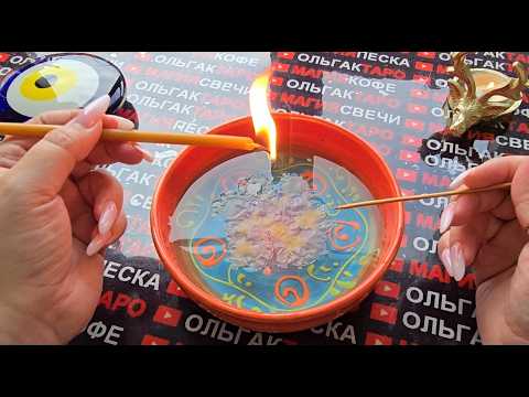 Видео: ❗🔥ЧТО СЛУЧИТСЯ С ВАМИ💯 ЗА 72 ЧАСА⏰🍀😱❓ Гадание на свече🔥
