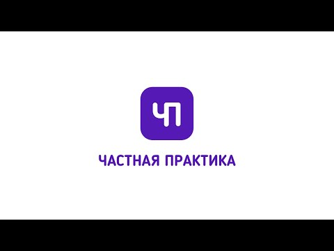 Видео: Как правильно заполнять таблицу